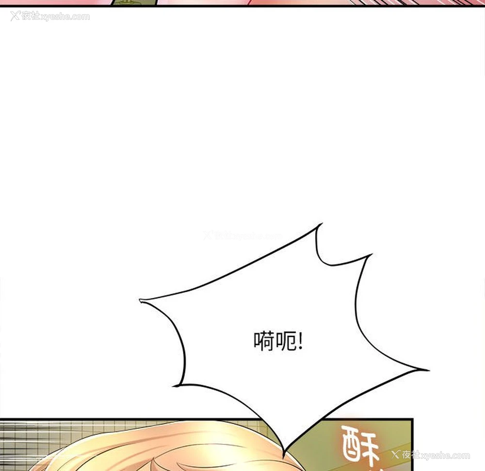 44P - 回单的寂寞