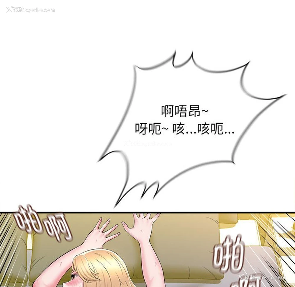 46P - 回单的寂寞
