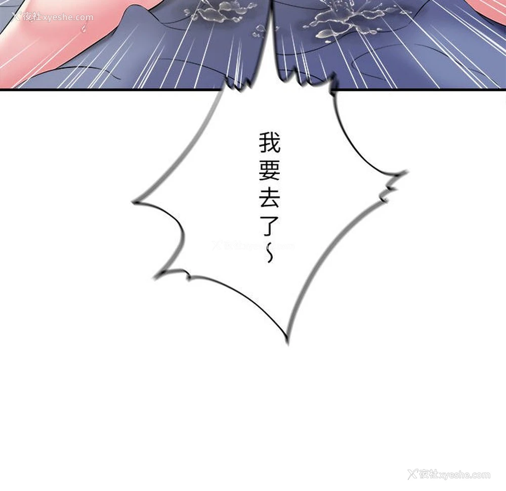 54P - 回单的寂寞