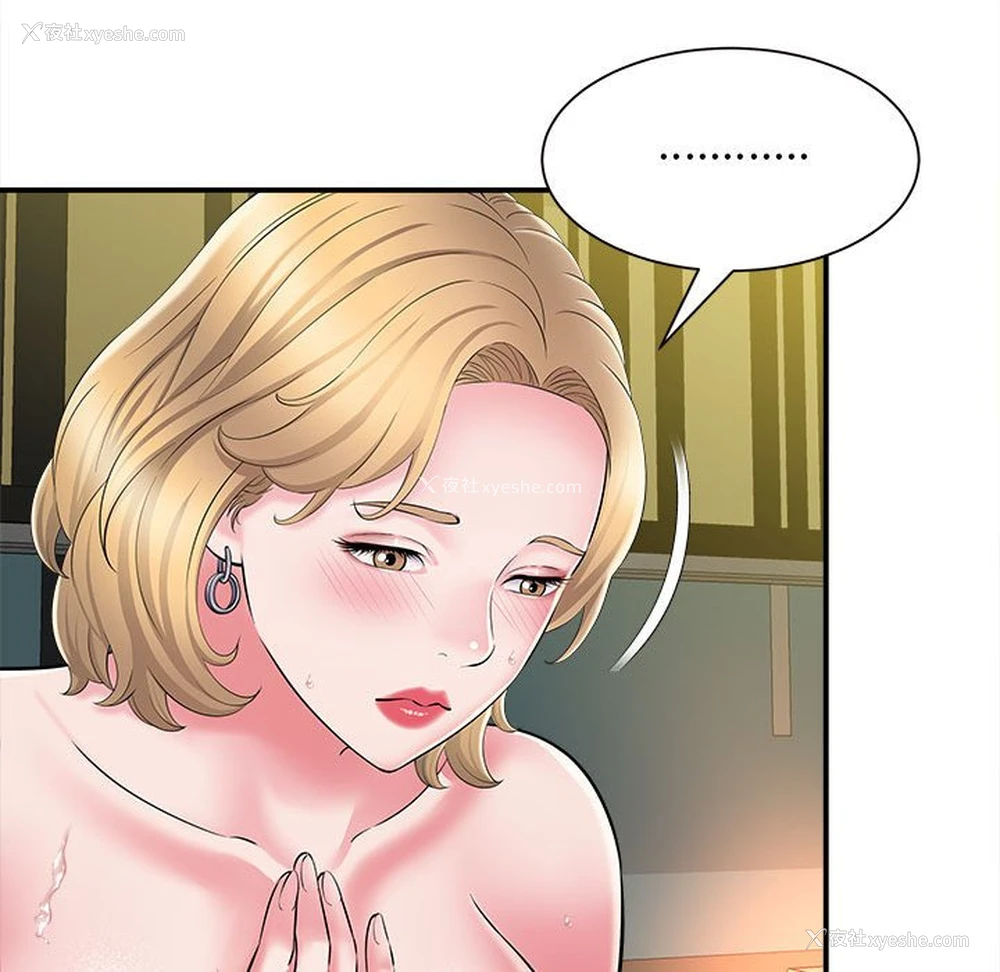 82P - 回单的寂寞
