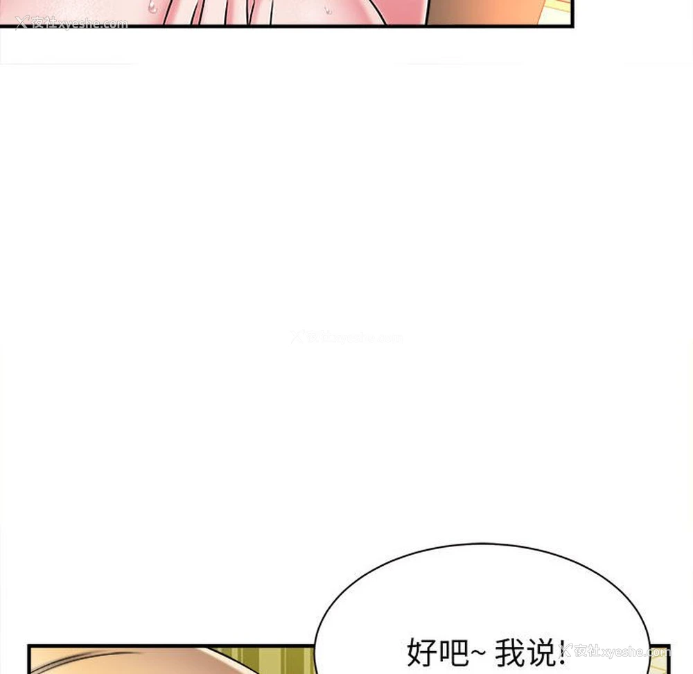 83P - 回单的寂寞