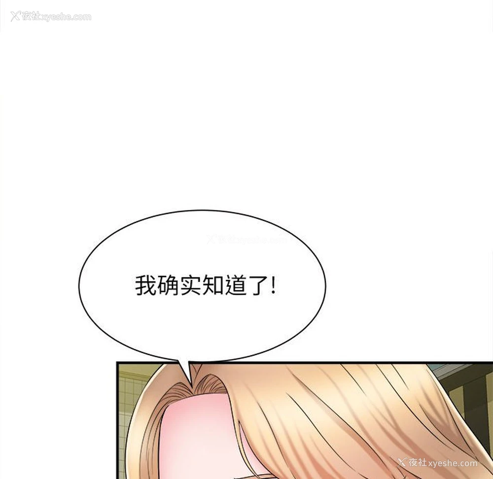 85P - 回单的寂寞