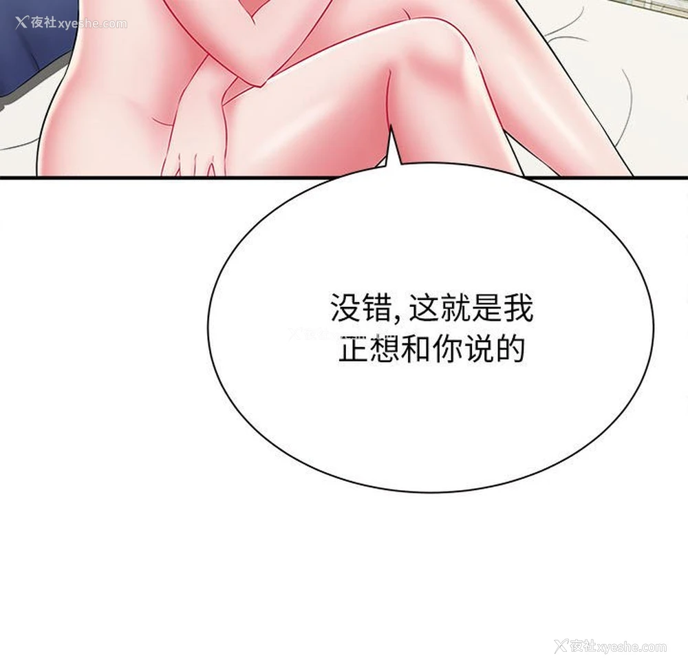 92P - 回单的寂寞