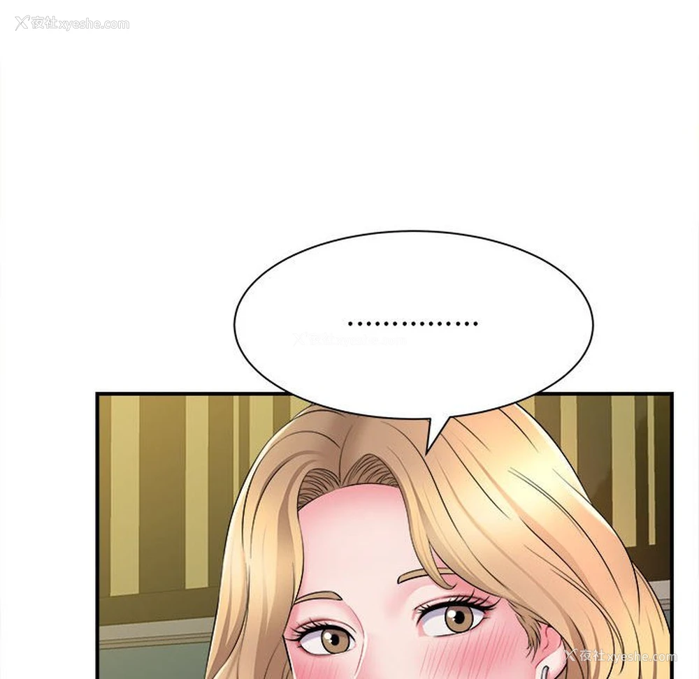 93P - 回单的寂寞