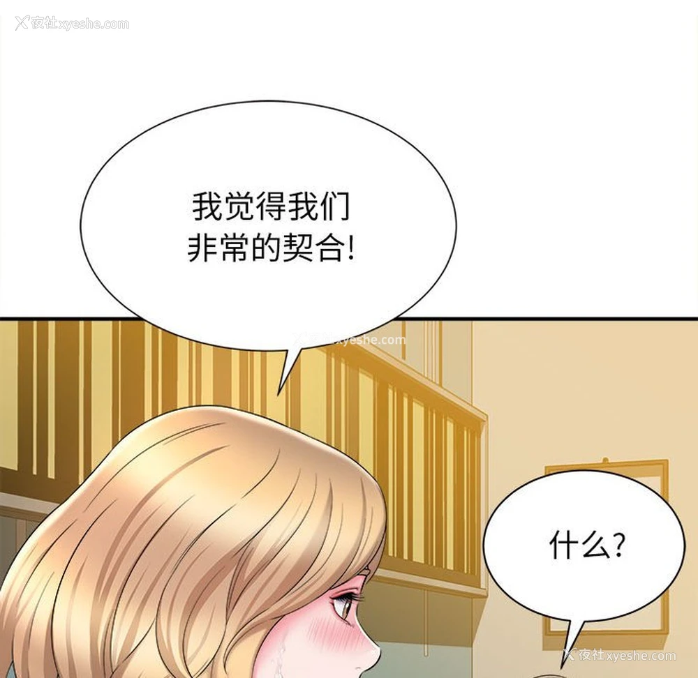95P - 回单的寂寞