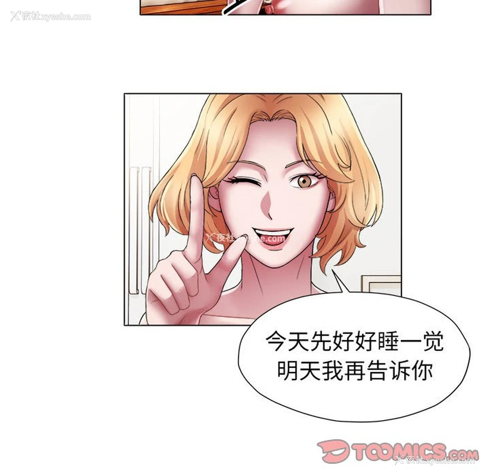 11P - 回单的寂寞