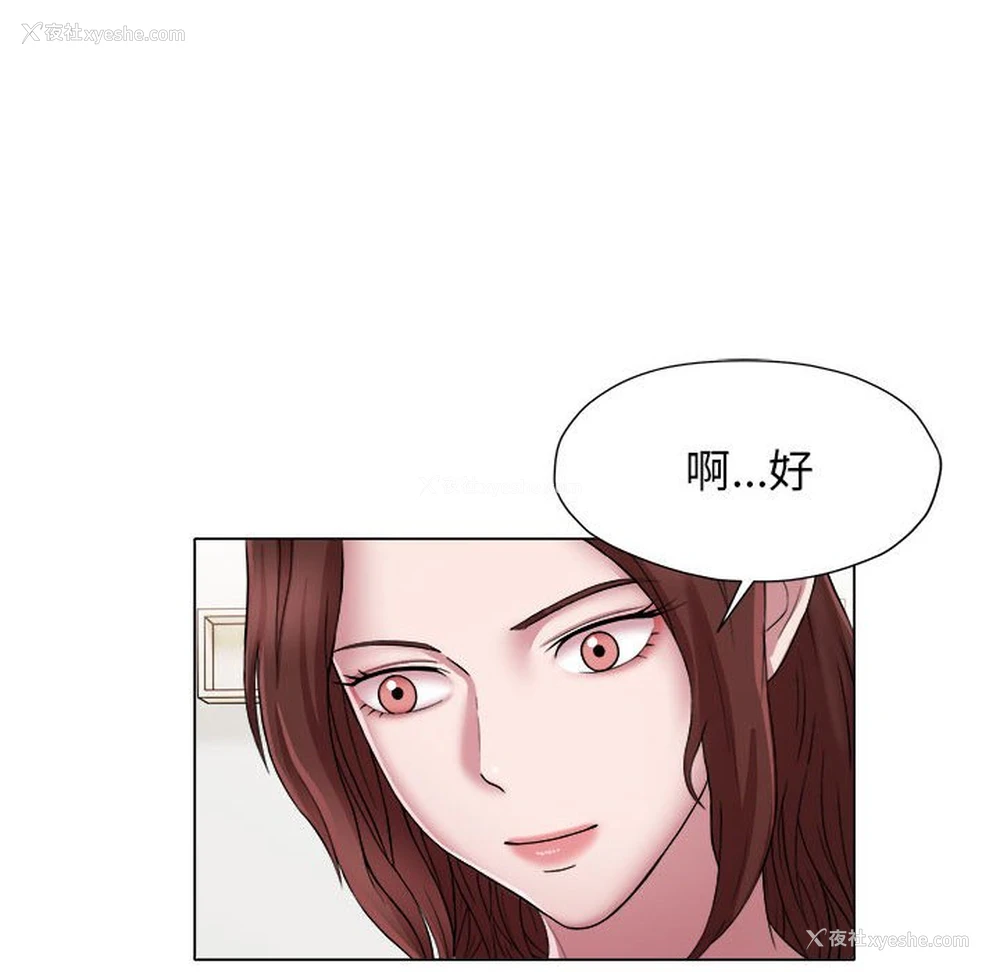 12P - 回单的寂寞