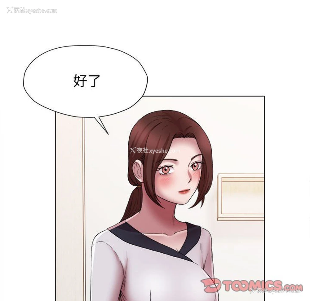 17P - 回单的寂寞