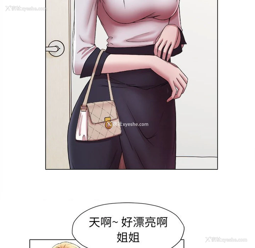18P - 回单的寂寞