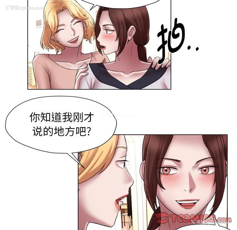 19P - 回单的寂寞