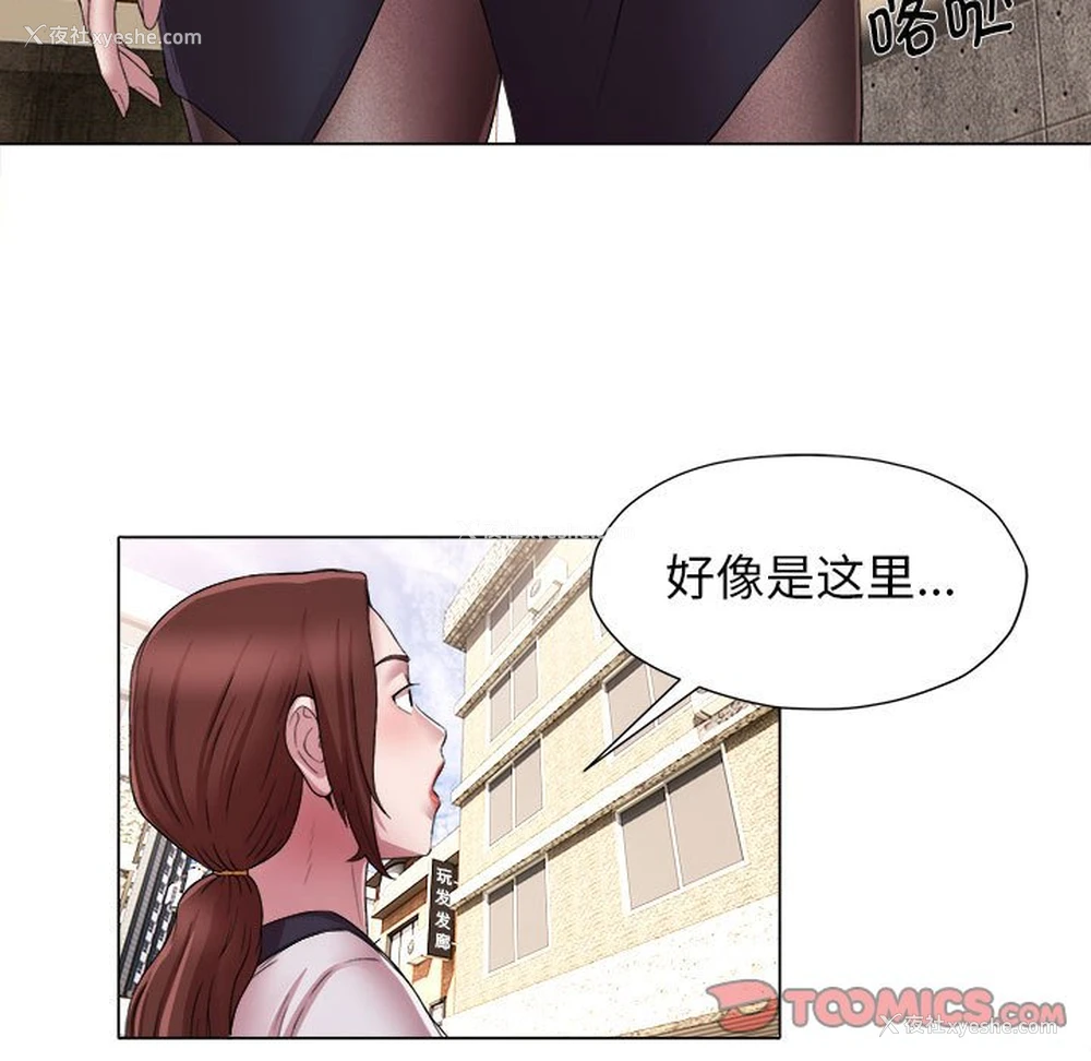 23P - 回单的寂寞
