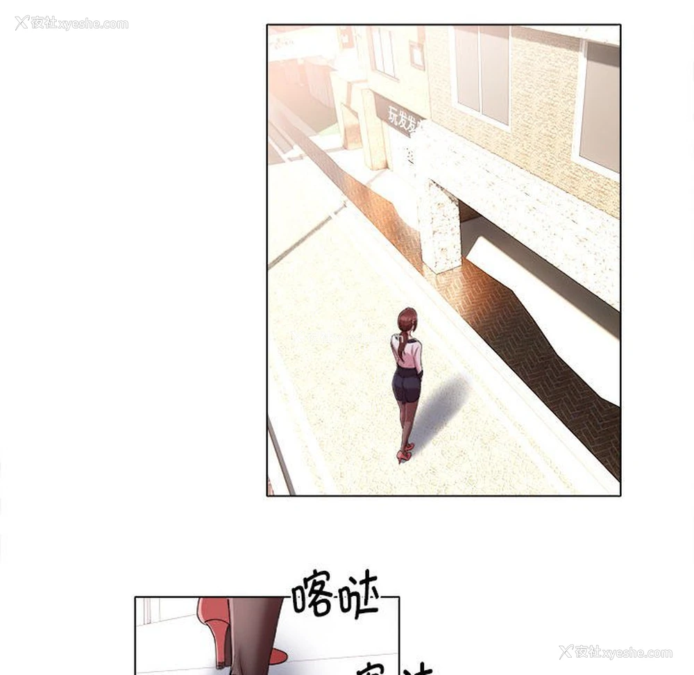 24P - 回单的寂寞