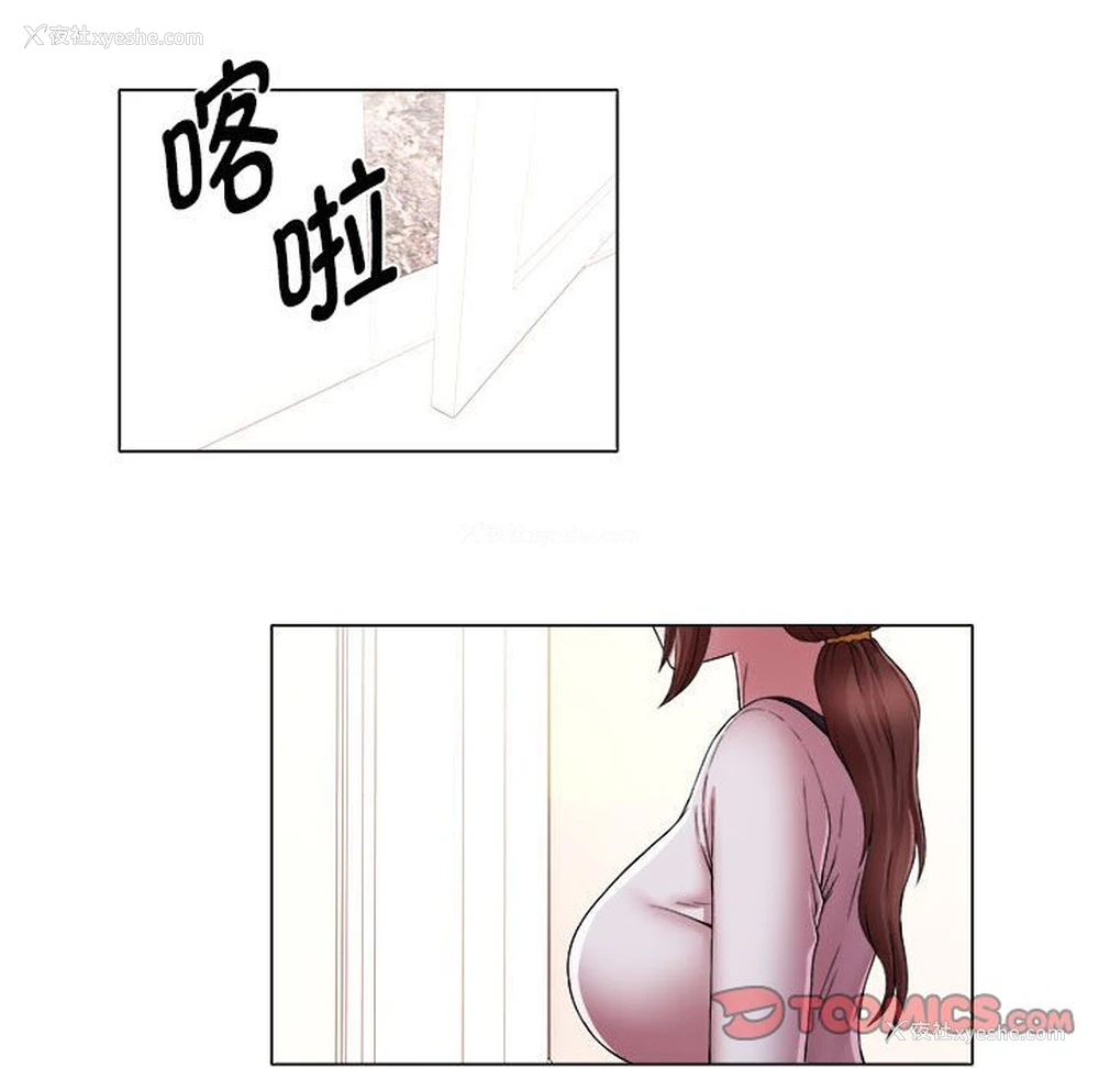 29P - 回单的寂寞