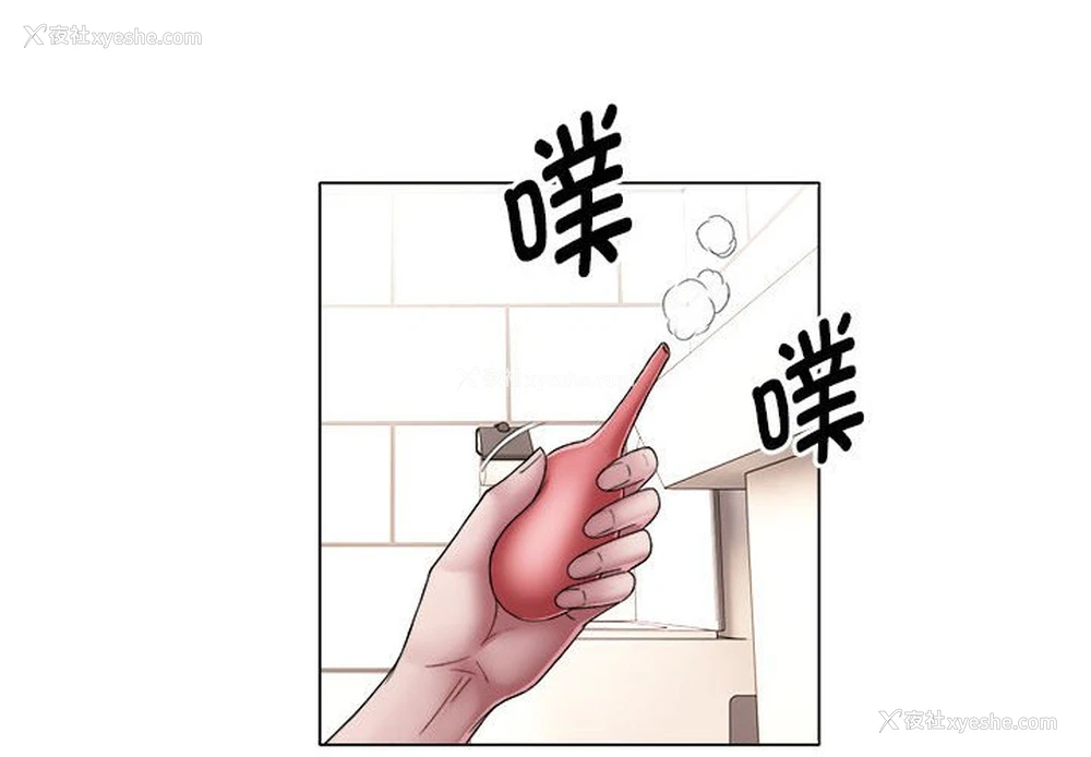 2P - 回单的寂寞