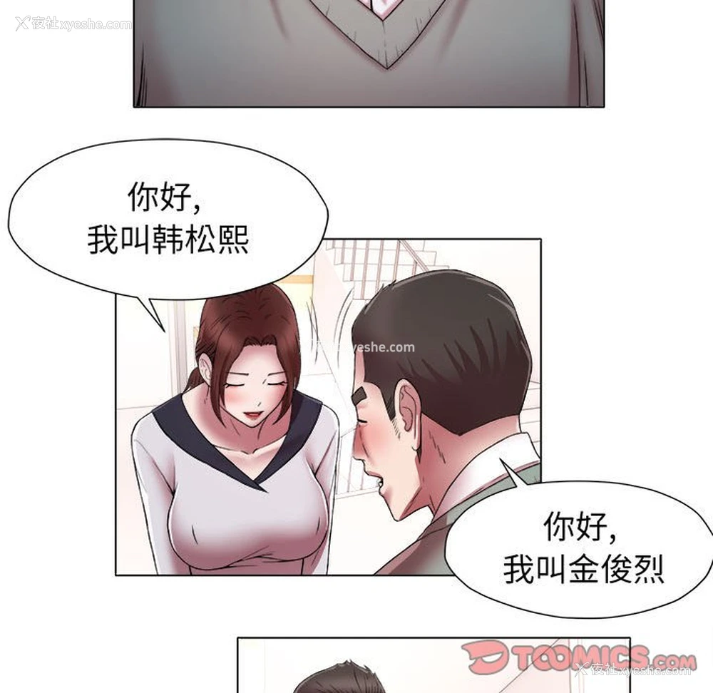 31P - 回单的寂寞