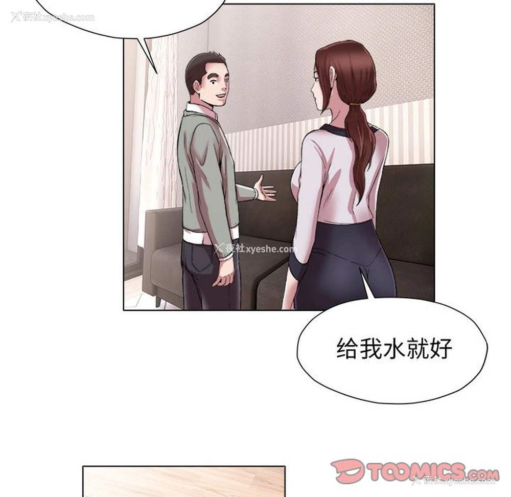 35P - 回单的寂寞