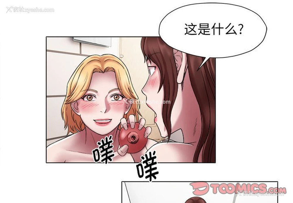 3P - 回单的寂寞
