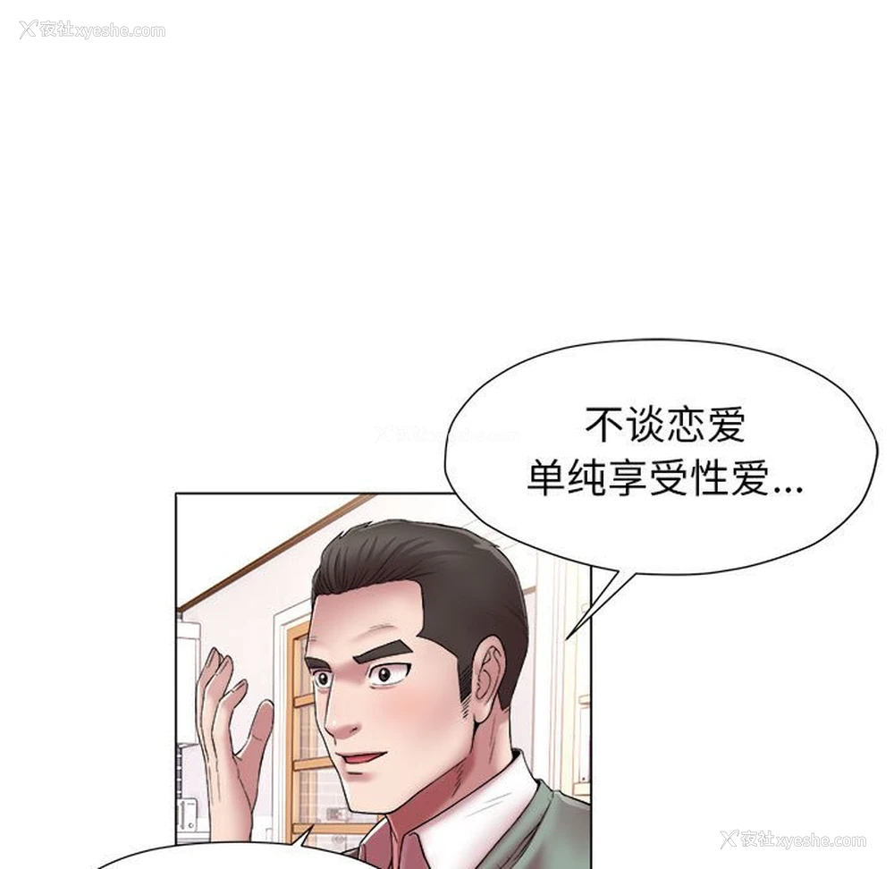 38P - 回单的寂寞