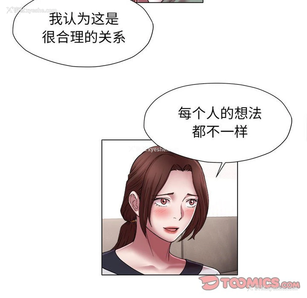 39P - 回单的寂寞
