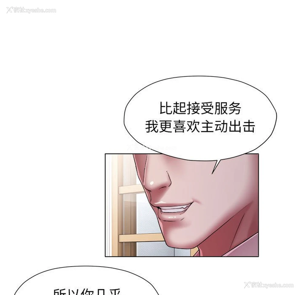 40P - 回单的寂寞