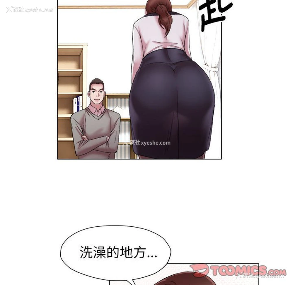43P - 回单的寂寞