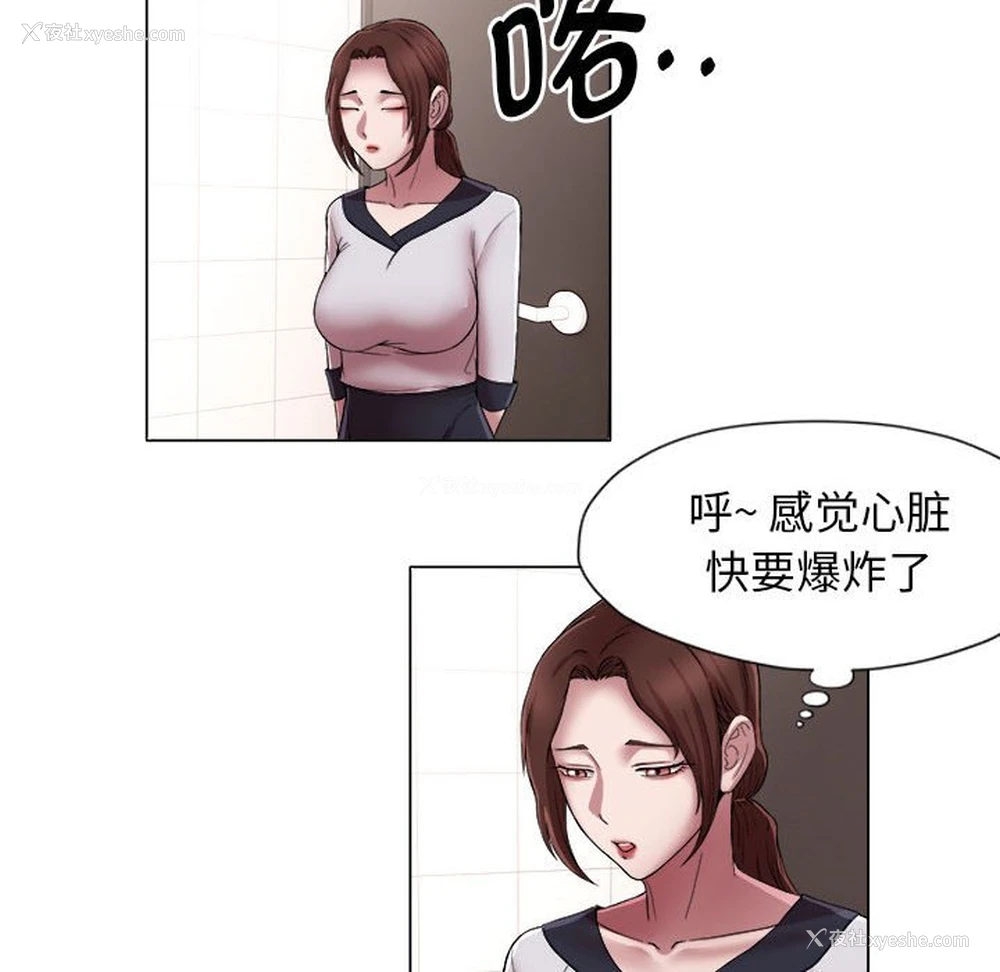 46P - 回单的寂寞