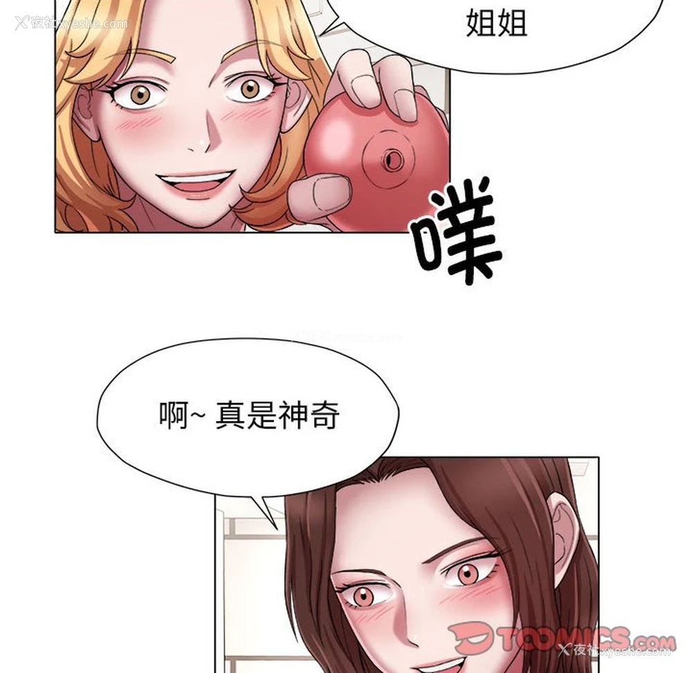 7P - 回单的寂寞
