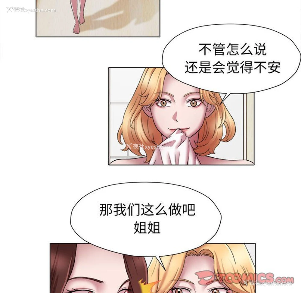 9P - 回单的寂寞
