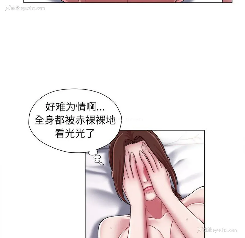 15P - 回单的寂寞