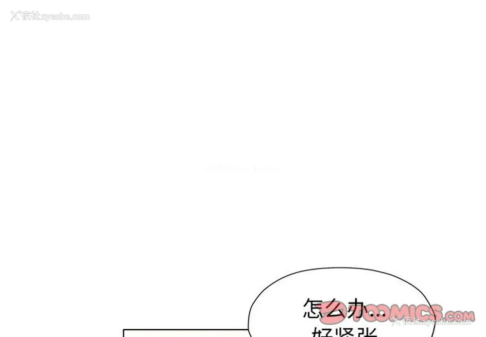 2P - 回单的寂寞