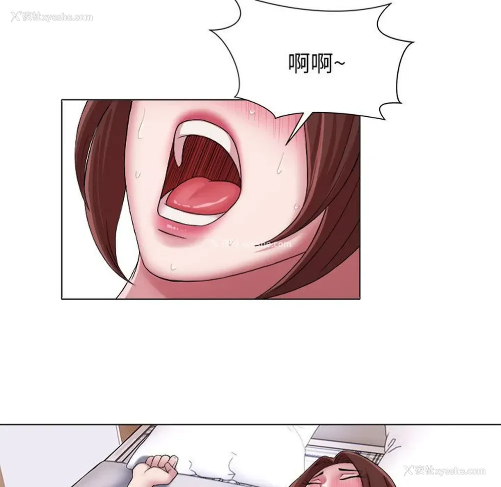33P - 回单的寂寞