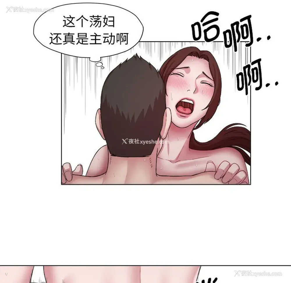 45P - 回单的寂寞