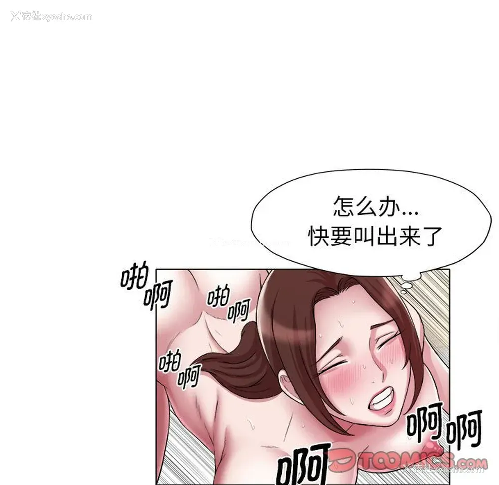 58P - 回单的寂寞