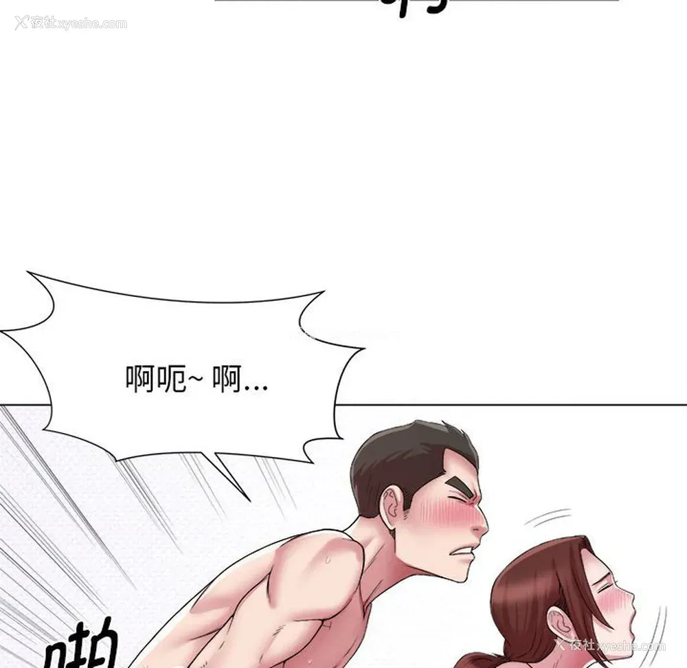 59P - 回单的寂寞