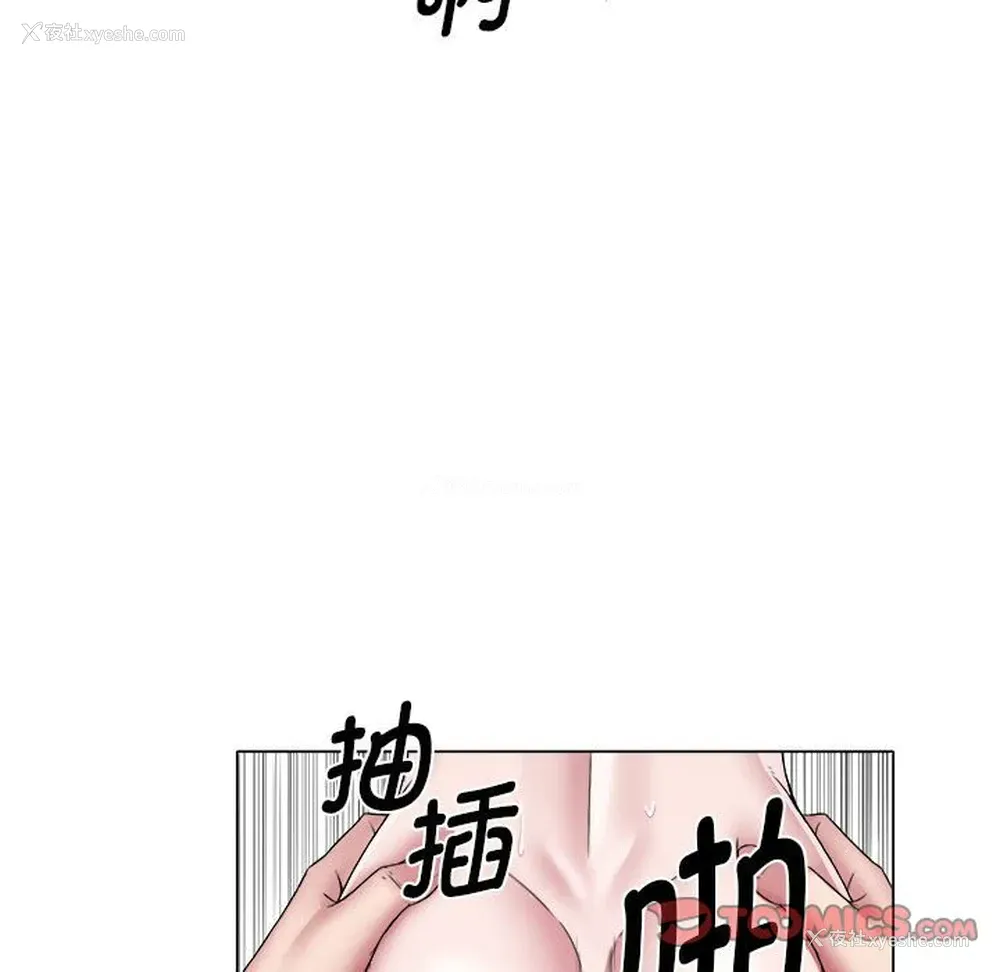 62P - 回单的寂寞