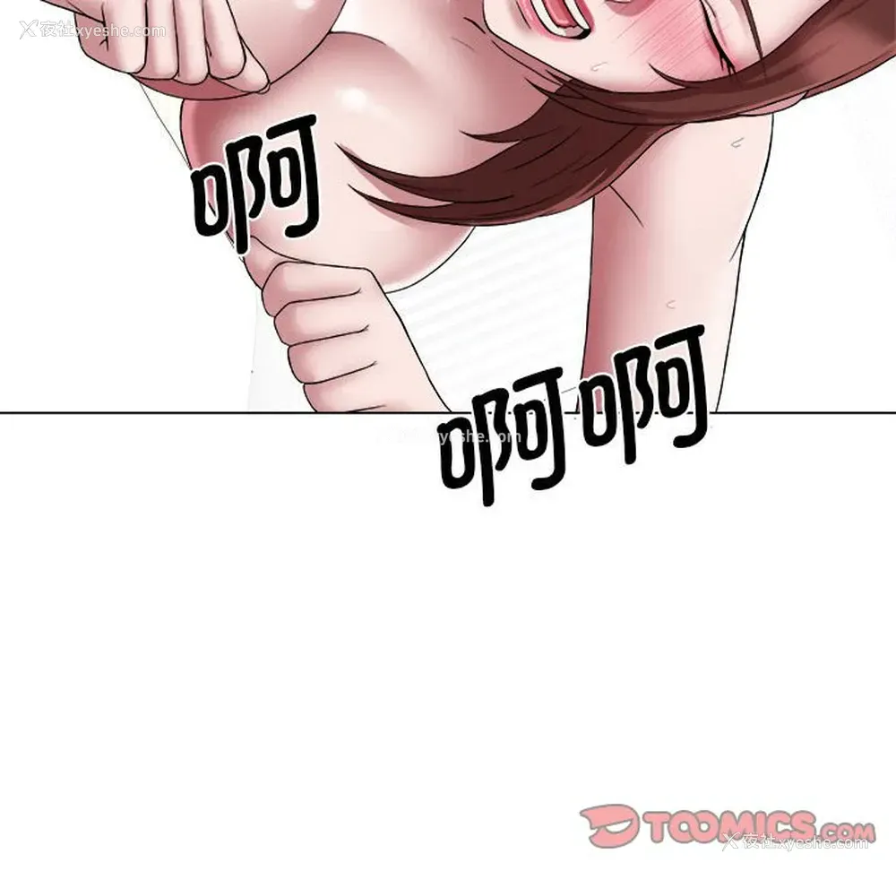 66P - 回单的寂寞
