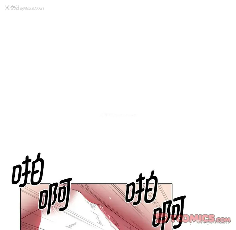 70P - 回单的寂寞