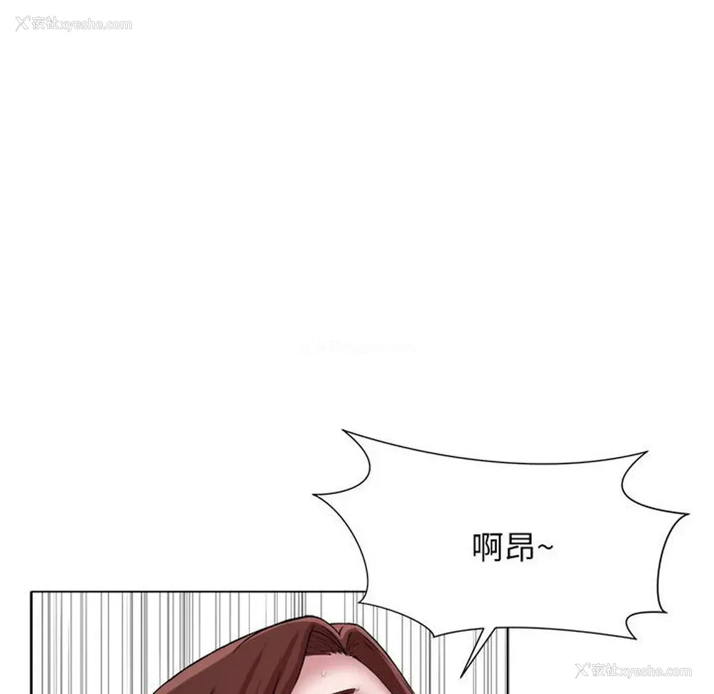 72P - 回单的寂寞