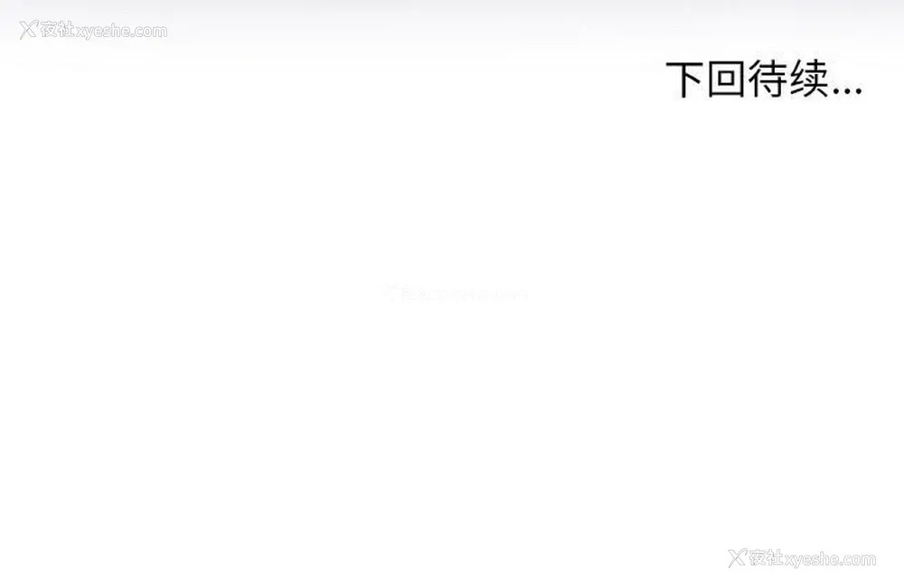 81P - 回单的寂寞