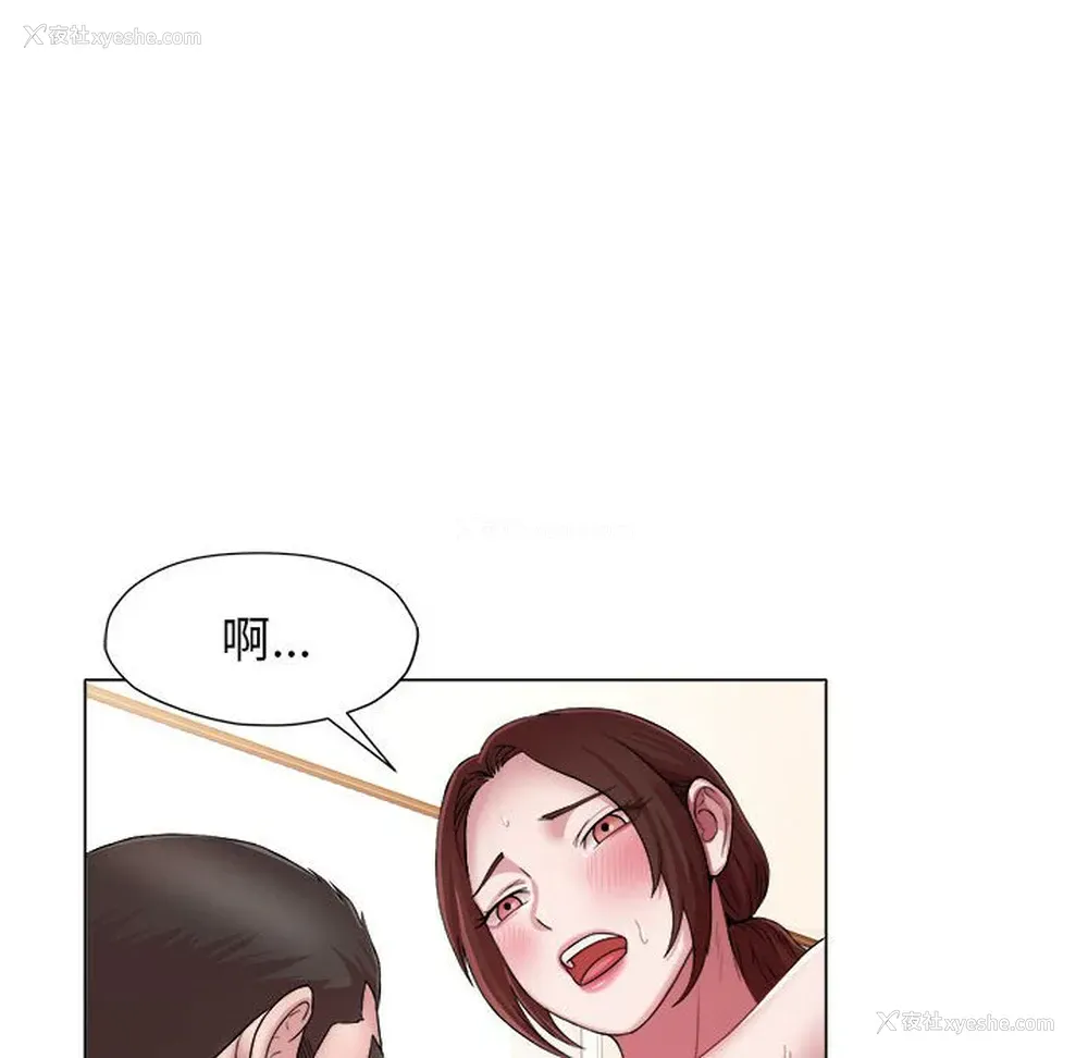 8P - 回单的寂寞