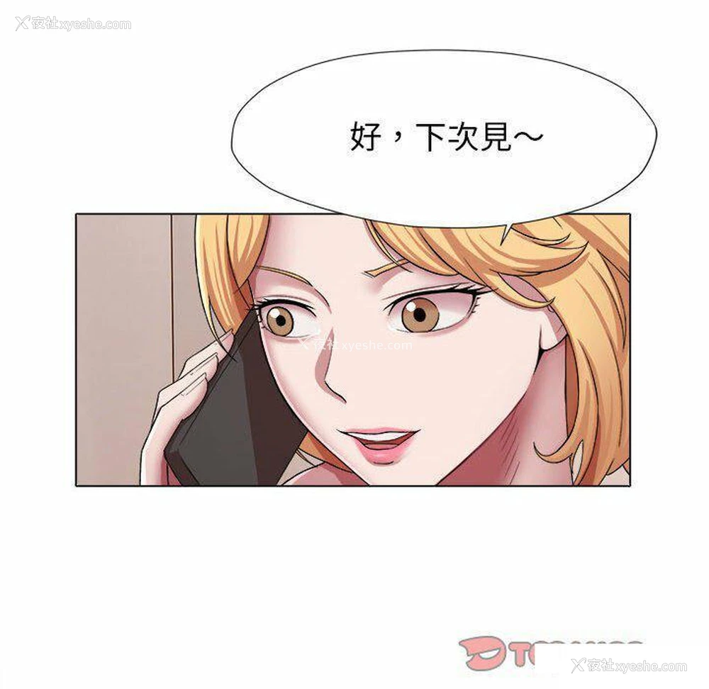10P - 回单的寂寞