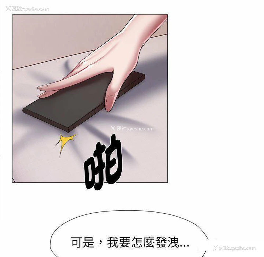 11P - 回单的寂寞