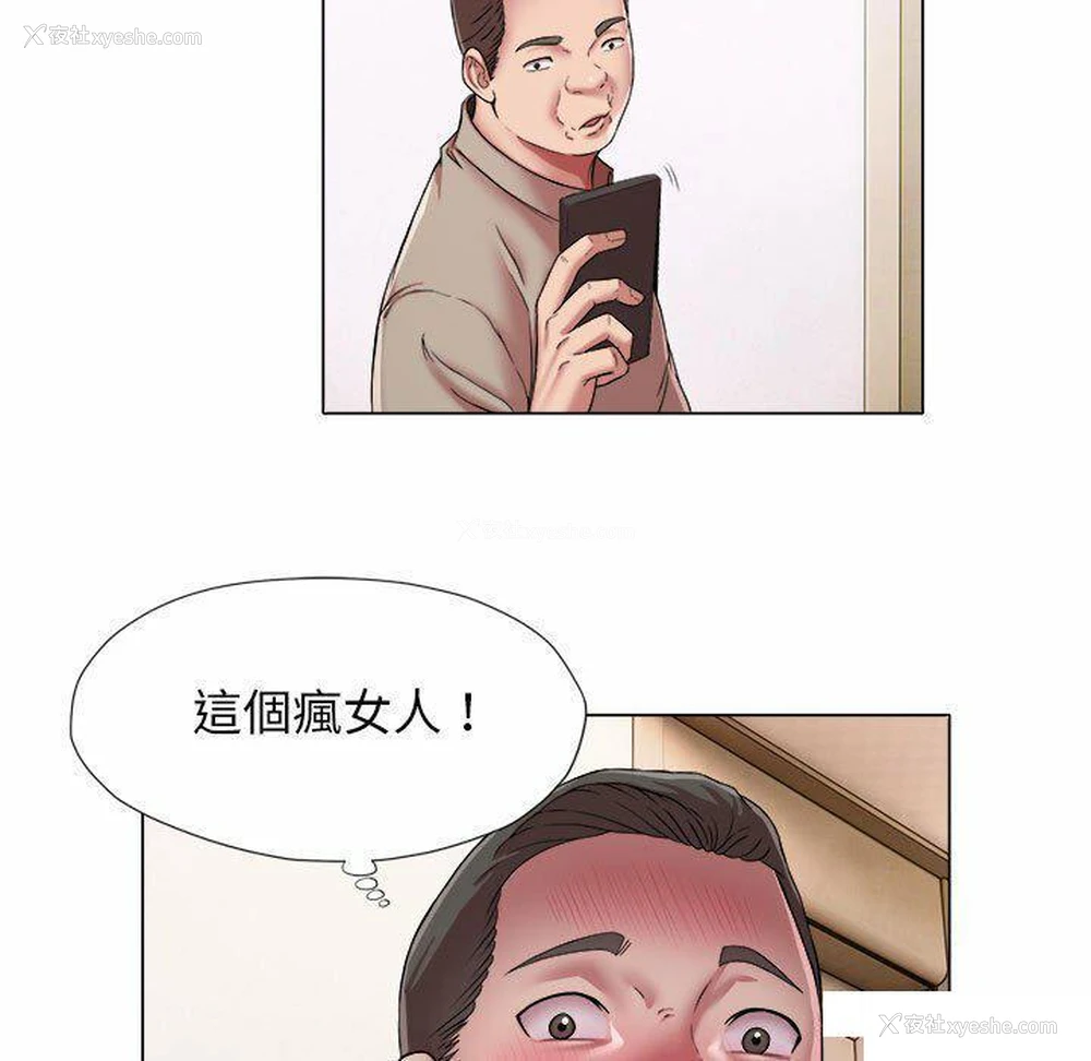 17P - 回单的寂寞