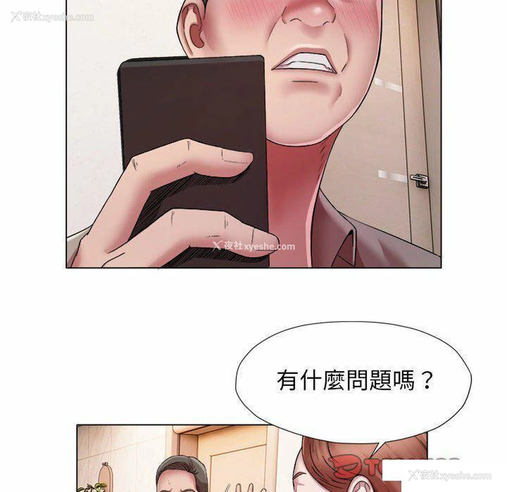 18P - 回单的寂寞