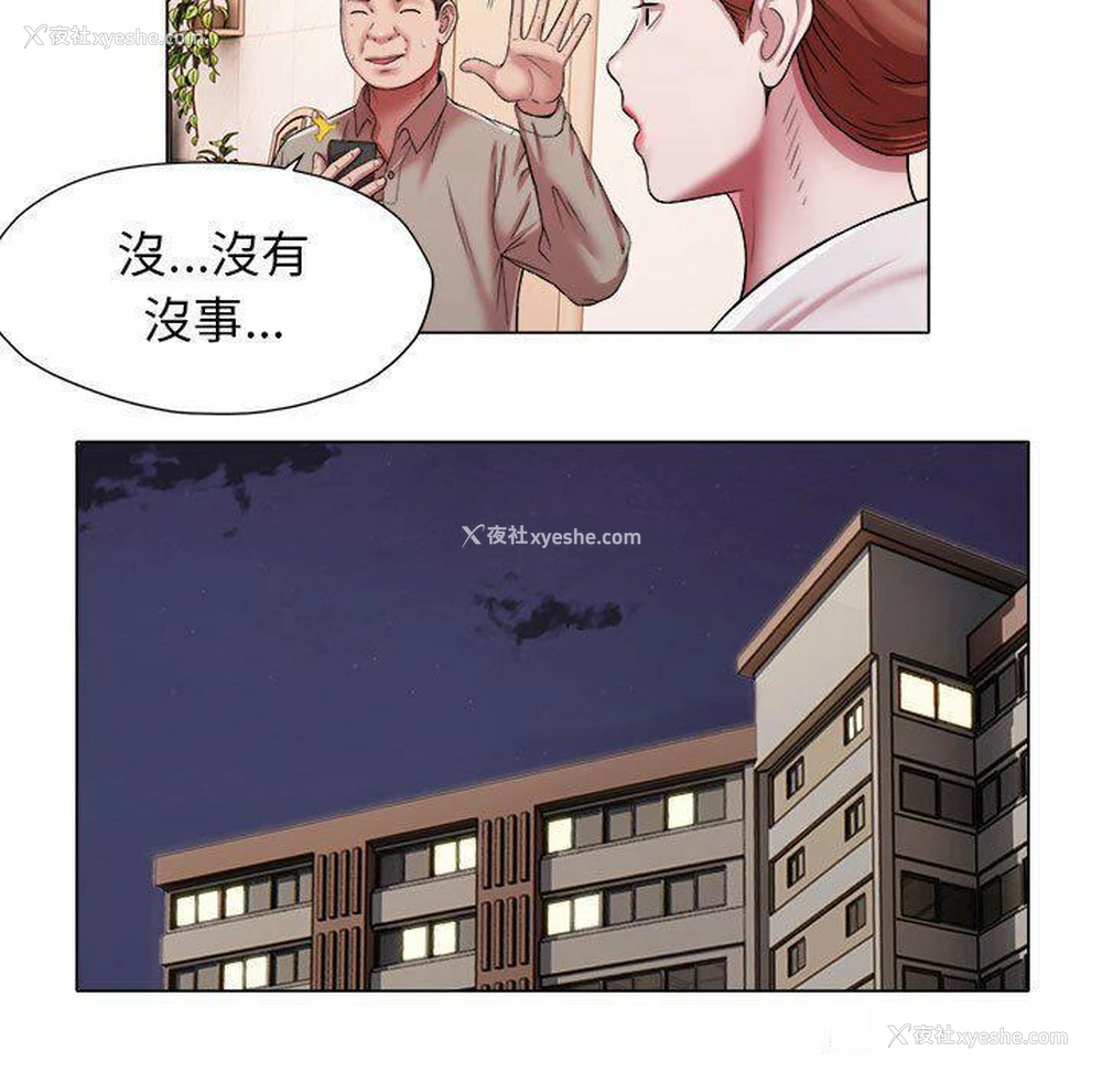 19P - 回单的寂寞