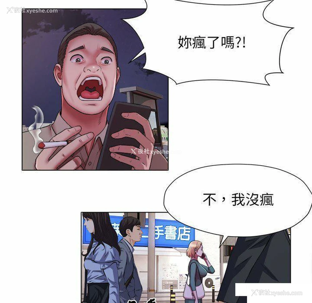 21P - 回单的寂寞