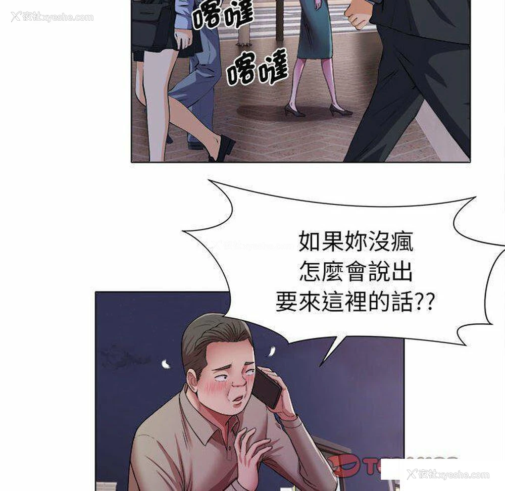 22P - 回单的寂寞