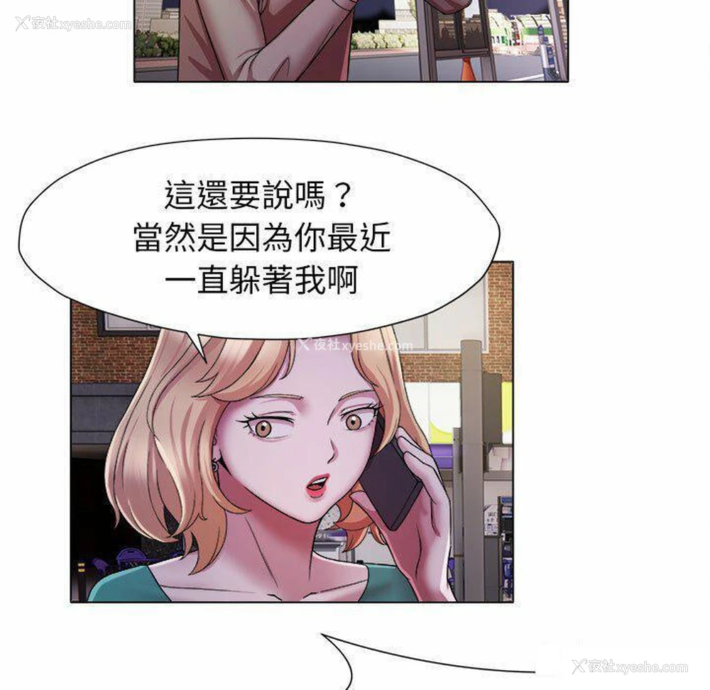 23P - 回单的寂寞