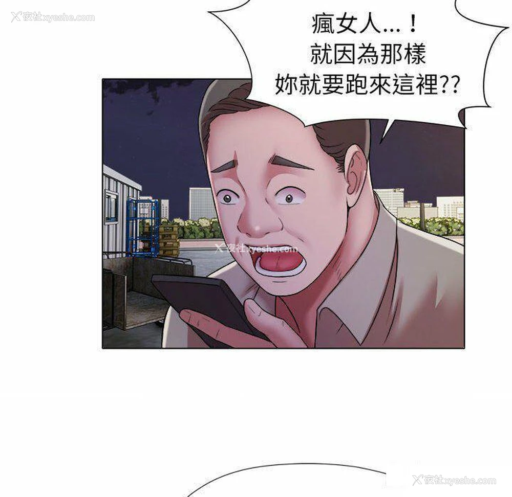24P - 回单的寂寞