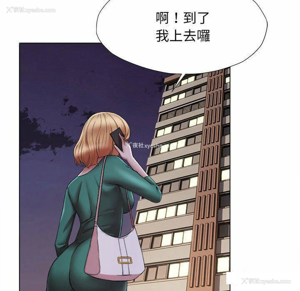 25P - 回单的寂寞